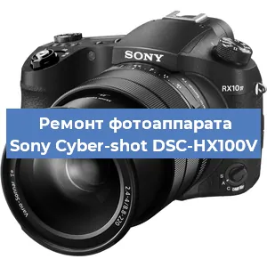 Ремонт фотоаппарата Sony Cyber-shot DSC-HX100V в Ростове-на-Дону